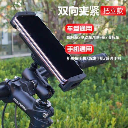折叠新款电瓶车支架骑行电动车车车手机架托屏摩防震山地手机自行