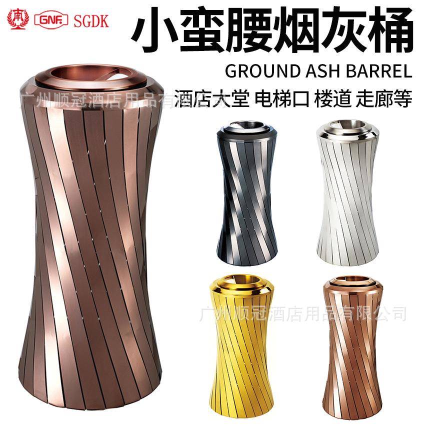南方GPX-2019E小蛮腰座地烟灰桶电梯口立式烟灰桶不锈钢垃圾桶