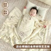 婴儿被子秋冬豆豆被棉花新生专用宝宝加厚盖被儿童幼儿园四季 通用