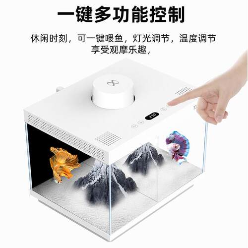 智能鱼缸小型客厅桌面家用过滤All生态造景改造水族箱