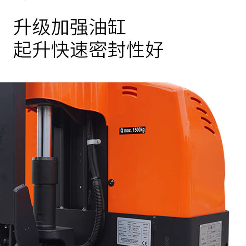 诺力全电动搬运车EPT15Q电动叉车铲车装卸托盘搬运车1.5吨2吨EPT