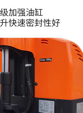 吨托盘全2电动ept诺装卸1力铲车5.ept15q叉车吨搬运车搬运车电动