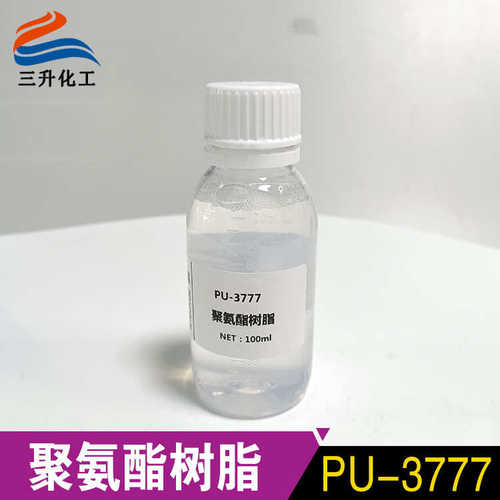 水性聚氨酯树脂皮革涂料用高光泽涂膜柔软耐磨耐沾污聚氨酯分散体