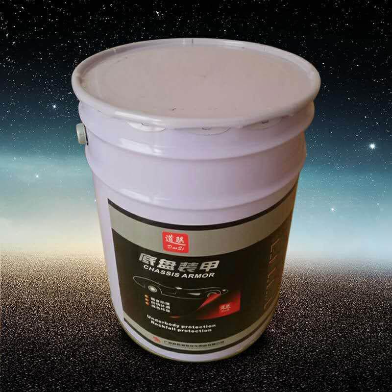 汽车底盘装甲防锈漆底盘防腐蚀隔音树脂橡胶自喷颗粒胶降噪护甲漆