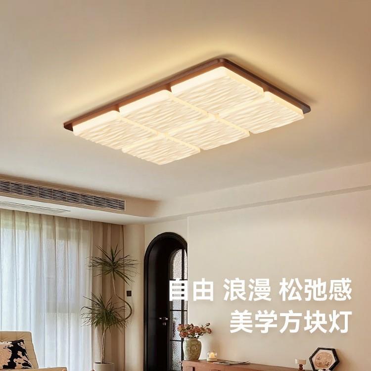 led客厅灯中古吸顶古978灯方形大厅主风灯复实木卧室书房方格灯长