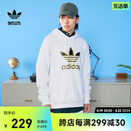 运动连帽卫衣男装adidas阿迪达斯outlets三叶草