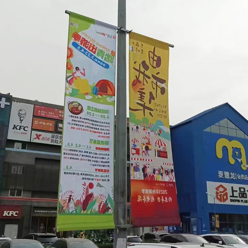 鸿基制作户外路灯杆道旗广告喷绘室外宣传灯箱道旗广告量大优惠