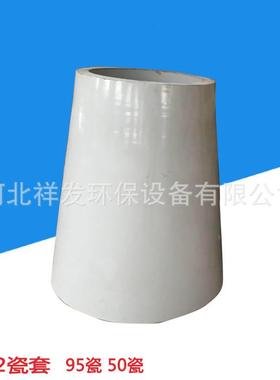 泊BBR除尘设备厂家瓷0瓷95瓷阴极轴2745头静电除尘器配件穿墙套管