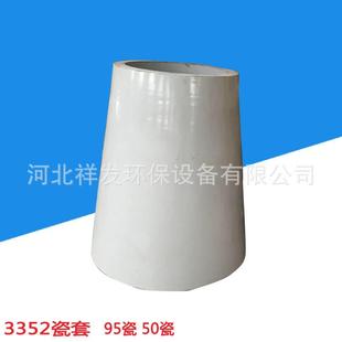 泊BBR除尘设备厂家瓷0瓷95瓷阴极轴2745头静电除尘器配件穿墙套管