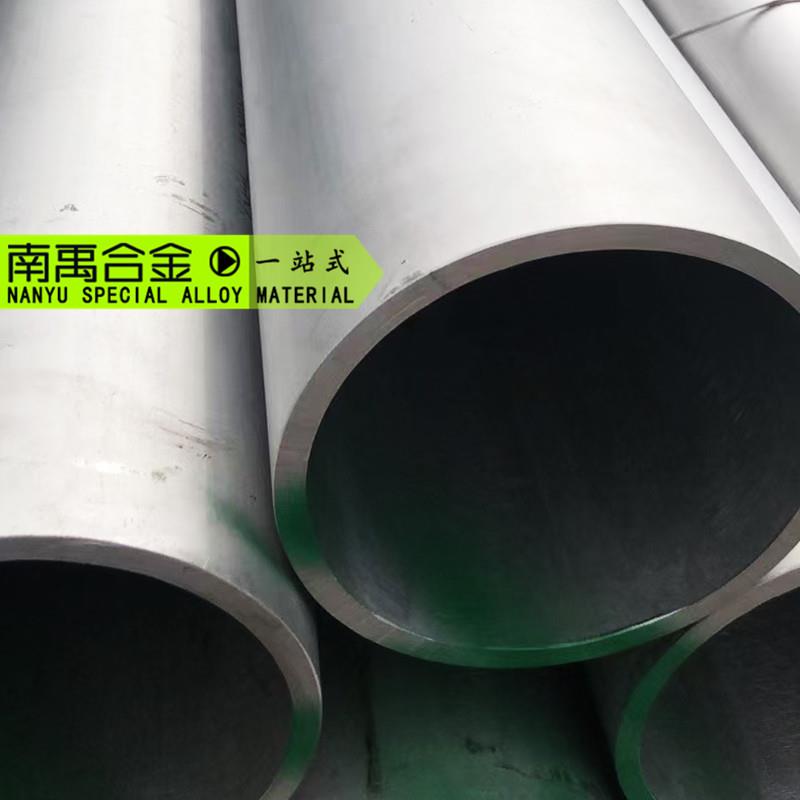 规格全优质镍基高温合金gh4742合金板棒管法兰锻件等支持定制加工