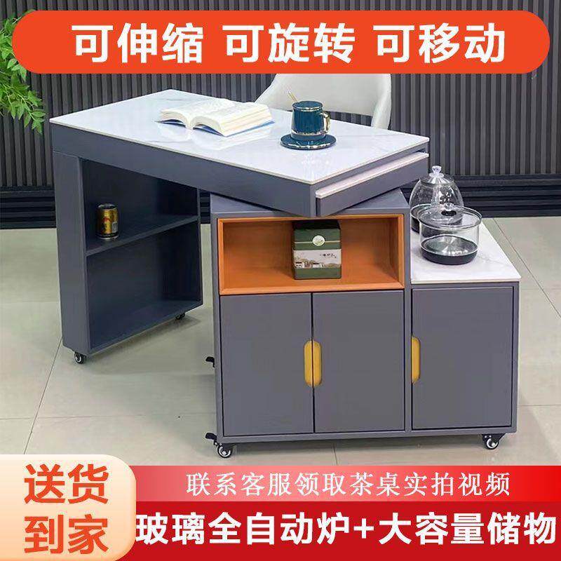 可旋转移动伸缩茶台多功能阳台茶车小户型茶桌椅组合家用岩板茶桌