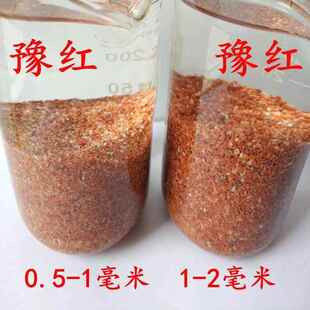 黑金沙水族鱼缸底砂造景沙多肉铺面石黑色黑金砂拍摄道具黑沙。