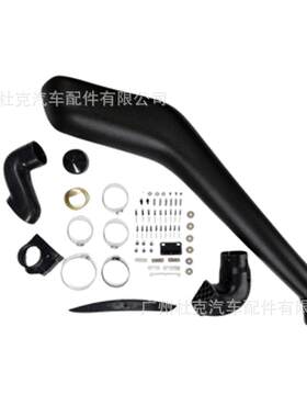 适用2020年五十铃D-Max /μx涉水器铃拓DMAX涉水喉汽车配件改装