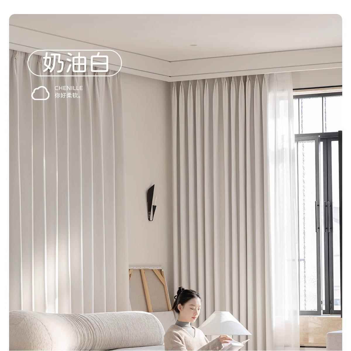 双面雪尼尔全遮光不透光窗帘0甲醛环保隔热客厅卧室2025新款窗帘