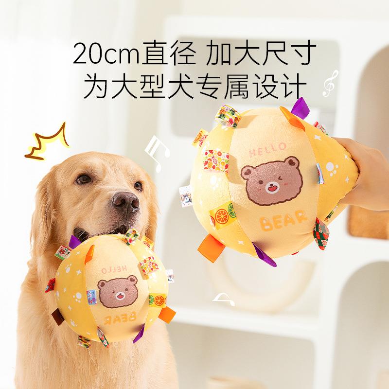 新款足球狗狗玩具多巴胺风织响铃发声玩具球金毛大狗户外训练用品