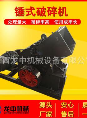 PC600X400锤式破碎机小型石屑风化石锤式打砂机柴油动力破碎机