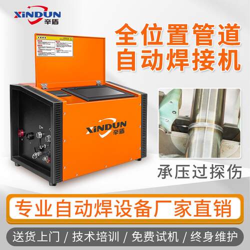 管管自动焊接机不锈钢管道焊接直弯管法兰三通厂家直销智能全自动