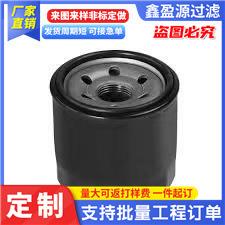 机油滤清器15208-65F0A机油滤芯全系不锈钢吸油回油过滤配件滤芯