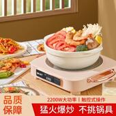 GATR电陶炉家用电磁炉台式 热炉不挑锅大功率煮茶炉爆炒智能多功能