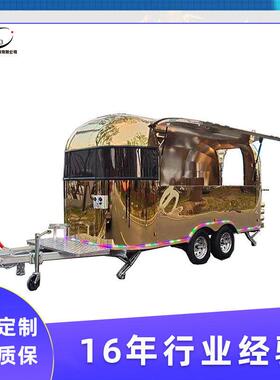 上海不锈钢移动餐车拖挂食品车小吃车出口厂家早餐车街景车厂家