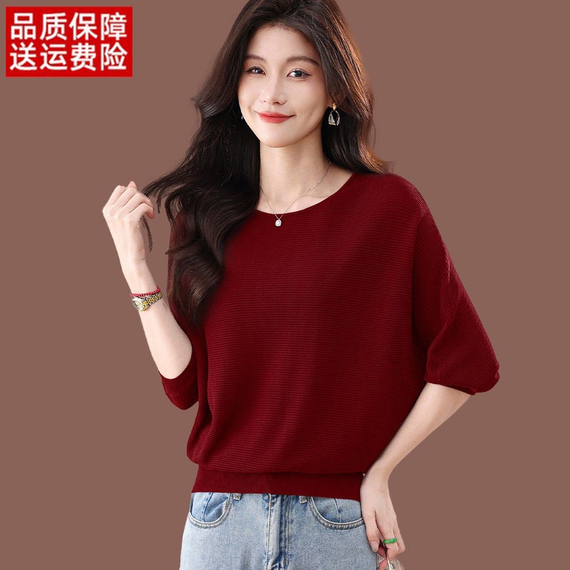 蝙蝠衫短袖t恤女夏季新款气质短款宽松上衣高级感薄款冰丝针织衫