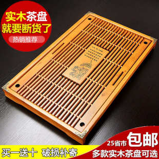 简约竹制抽屉式 实木茶盘家用功夫茶具托盘套装 储排水茶台茶海小号