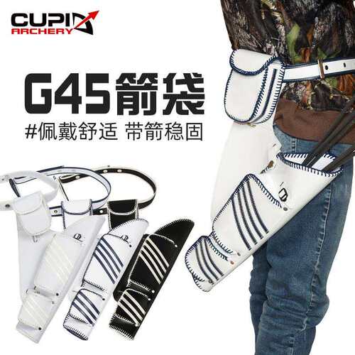 弓箭射箭器材射箭箭袋腰跨箭壶竞技箭袋