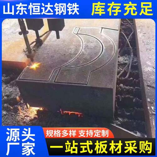 Q235C耐磨钢板加工切割机械设备用中厚钢板切割热轧耐磨钢板现货