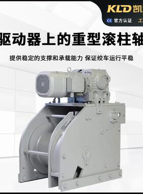 船用电动系泊绞车40T65PJS-20T具有热保护械锁止机海的频上甲板用