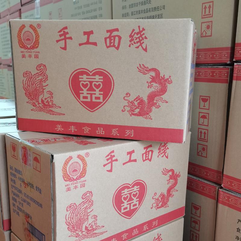 包邮 美丰园手工面线 闽南米线面厦门线面 整箱 早餐面线糊