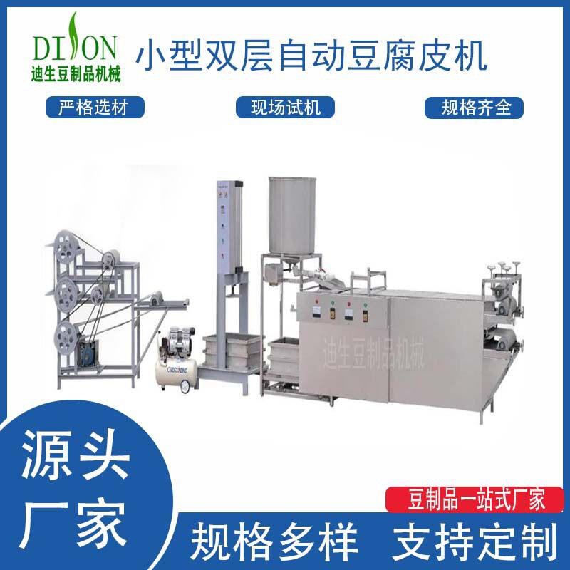 豆腐干机不锈钢豆皮机全自动千张机商用大型千张机源头工厂