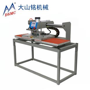t恤印花氣雙動工位壓燙機D SMC 2B550大山銘 滑式 燙畫上熱轉(zhuǎn)印