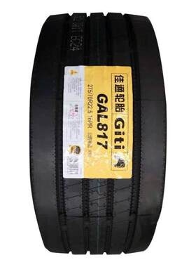 佳通Giti轮胎GAL817载重轻卡/客运/公交车11R22.5卡客车耐磨轮胎