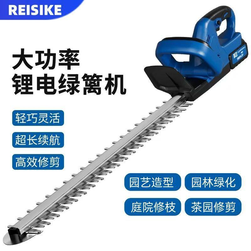 进口绿篱机TMZ电动茶机修剪机园林绿化绿锂电充电式化采自动小型