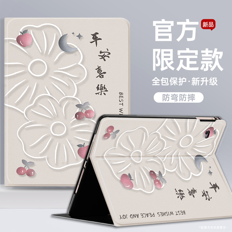 适用于2024华为matepad11保护套2023款air12寸SE荣耀9平板v8pro保护壳11.5s畅享c5/gt带笔槽x6适用v7柔光版ma