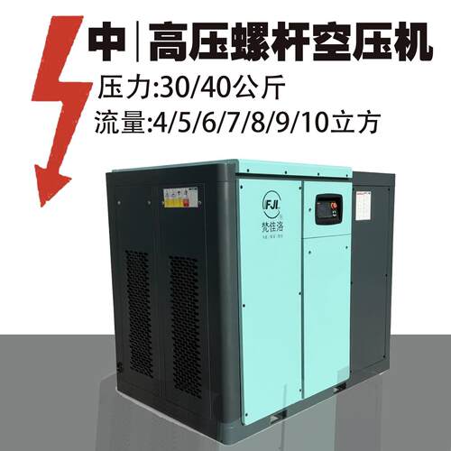 中压螺杆空压机管道试压压螺杆式空气压缩机压气泵吹螺杆机