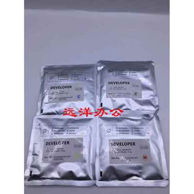 柯美C250i载体308 368 353 C360i C300i 7130i铁粉 原装载体DV315