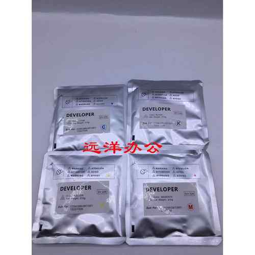 柯美C250i载体308 368 353 C360i C300i 7130i铁粉 原装载体DV315