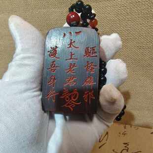 道家吊坠老枣木吊坠太清道德天尊道经师宝吊坠太上老君