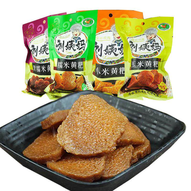 贵州特产清镇刘姨妈黄粑糯米味小黄糕粑传统糕点四个口味 4*300克