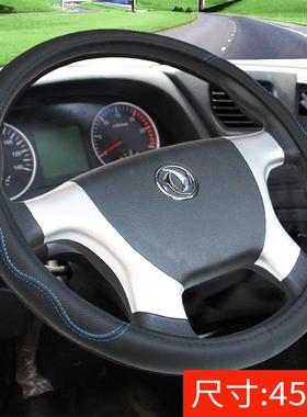 大货车公交车夏45 47 50cm方向盘套大客车40大车把套四季通用j6p