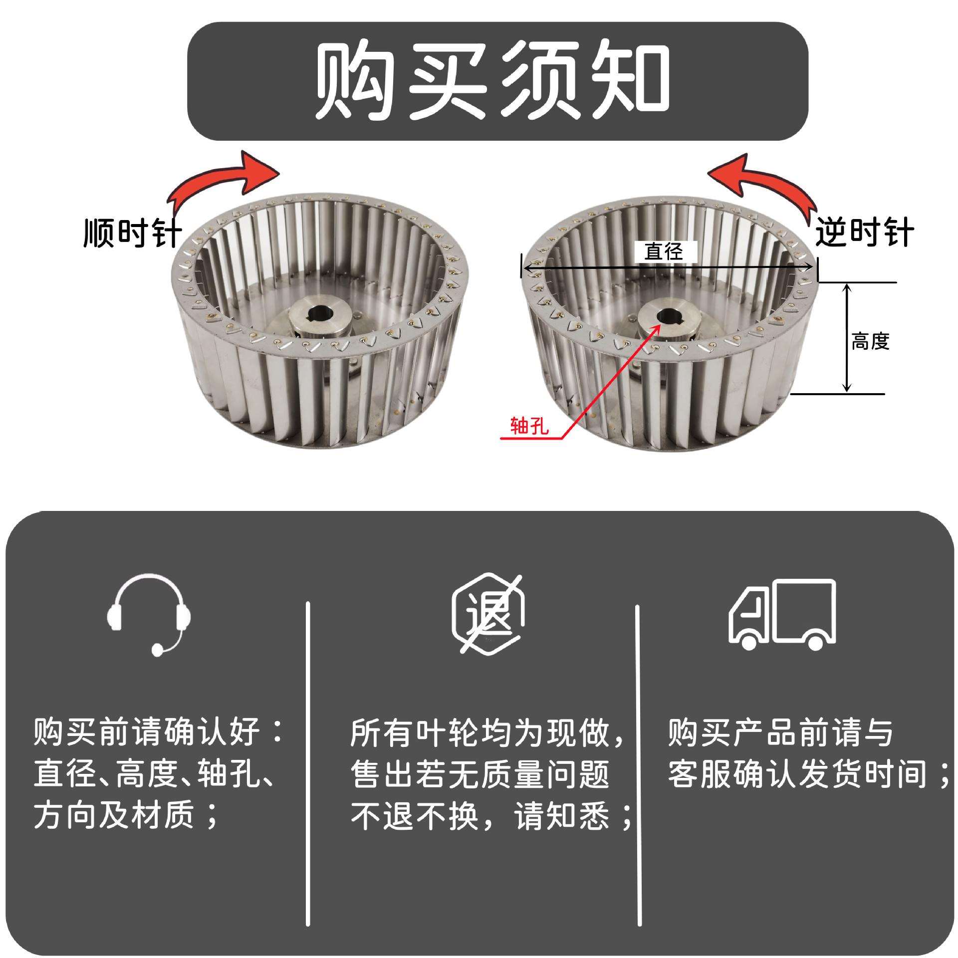 304不锈钢风机叶轮离心风轮风叶Φ270耐高温耐腐蚀高强度烘箱烤箱