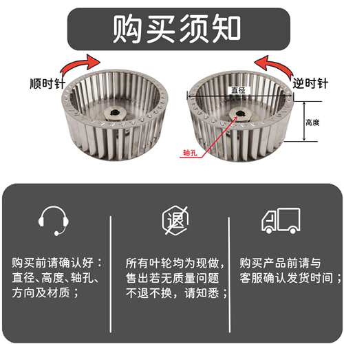 304不锈钢风机叶轮离心风轮风叶Φ160耐高温耐腐蚀高强度烘箱烤箱