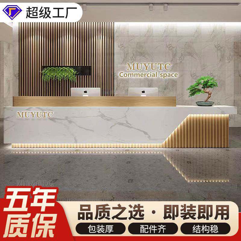 现代简约公司大厅前台酒店接待台办公吧台柜养生会所前台收银台桌