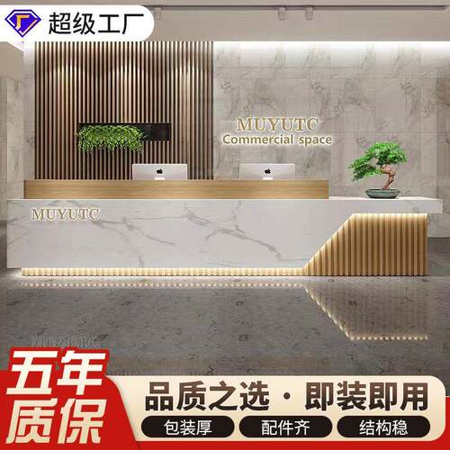 现代简约公司大厅前台酒店接待台办公吧台柜养生会所前台收银台桌
