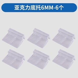 鱼缸盖板防跳网盖网格底板乌龟晒台可裁剪造景隔板底滤板隔离板