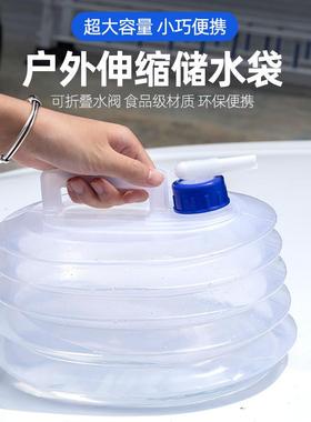 户外折叠水桶带水龙头车载pe食品级5l10l17l饮水袋储水桶大桶耐用