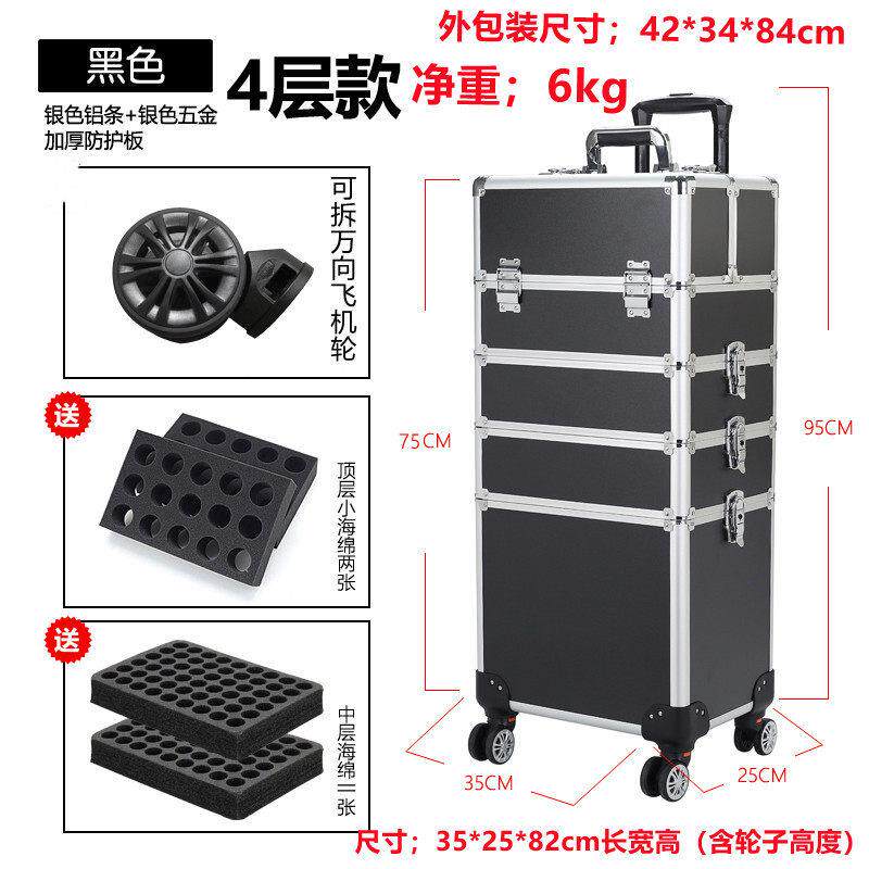 门拉杆箱化妆箱工具美甲箱跟妆化妆美容带工具美容工具盒工具