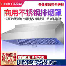 Коммерчески клобуки