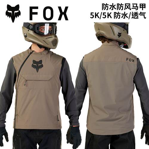 正品特惠!绿A道越野美国FXO leion摩托DV林道穿越夹克外g套骑行耐